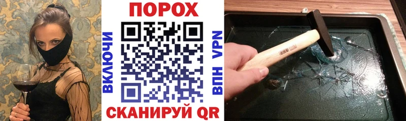 АМФЕТАМИН Premium  где найти   Арсеньев 