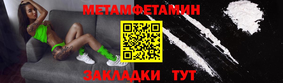 Арсеньев  АМФ 98%  Amphetamine  Вход с VPN 