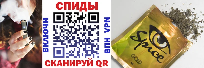 Бутират GHB  Арсеньев 