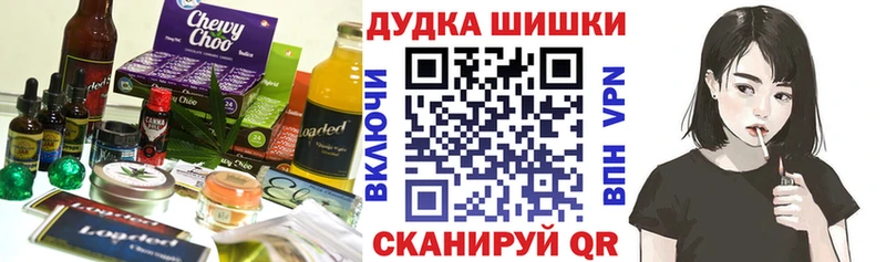 Еда ТГК марихуана  закладка  Арсеньев 