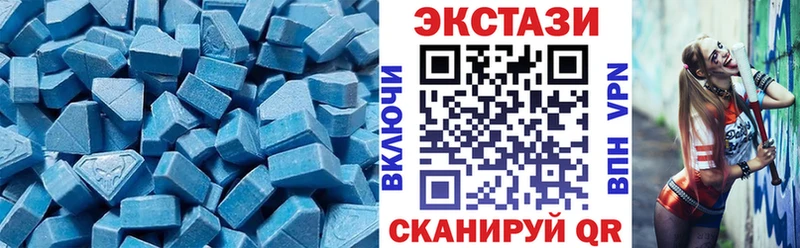 ЭКСТАЗИ MDMA Арсеньев