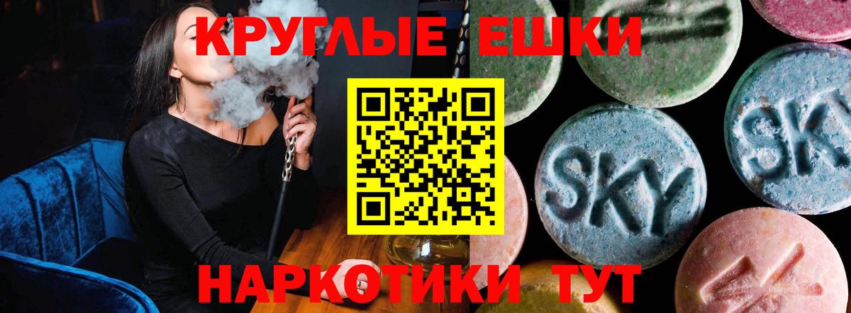 ЭКСТАЗИ диски Арсеньев