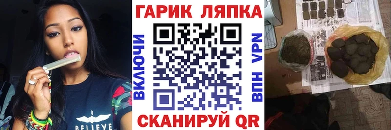 где найти наркотики Арсеньев ГАШИШ Cannabis