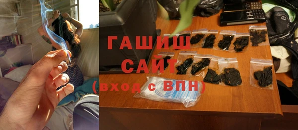 амфетамин Алексин