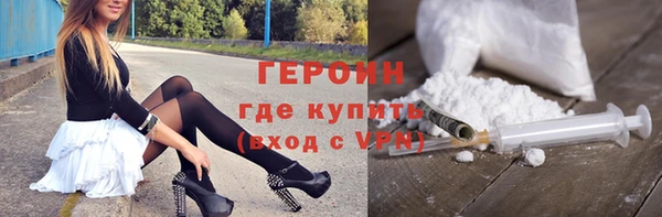 мескалин Абаза