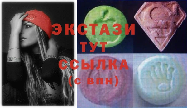 амфетамин Алексин