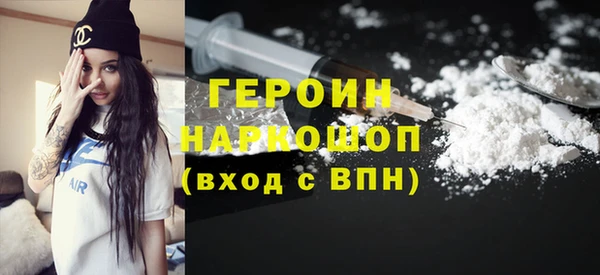мескалин Абаза