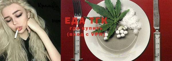 mdpv Абдулино