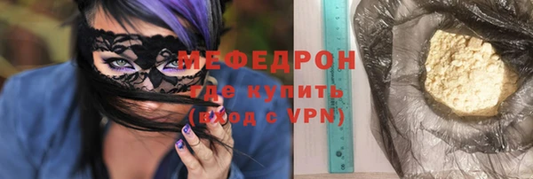 мескалин Абаза