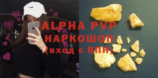 мескалин Абаза