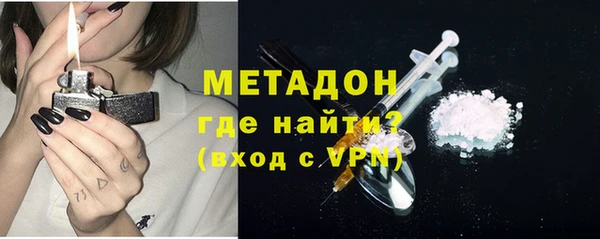 mdpv Абдулино