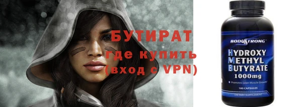 mdpv Абдулино