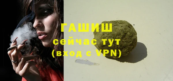 mdpv Абдулино