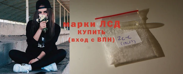 мескалин Абаза