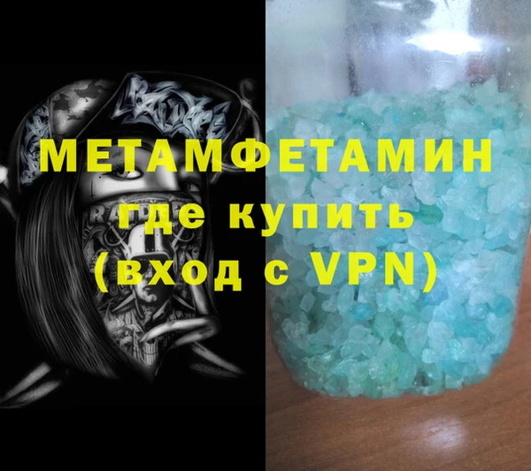 mdpv Абдулино