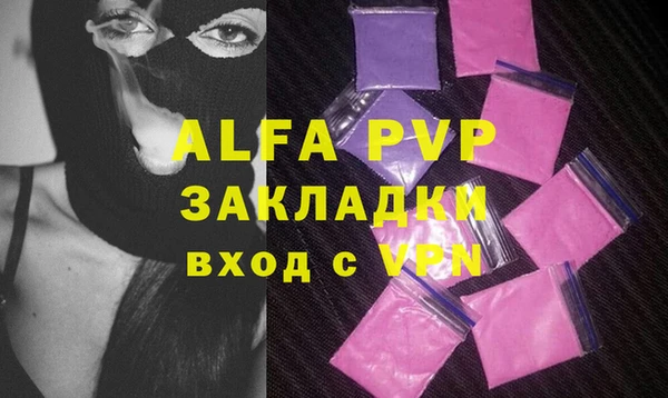 мескалин Абаза