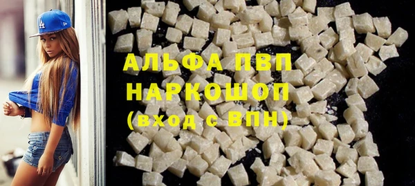 mdpv Абдулино