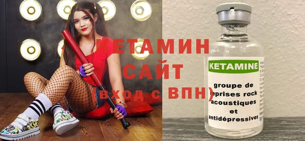 герыч Сосновый Бор