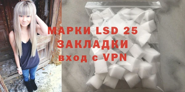 mdpv Абдулино