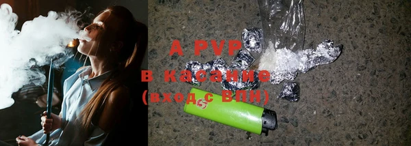 mdpv Абдулино