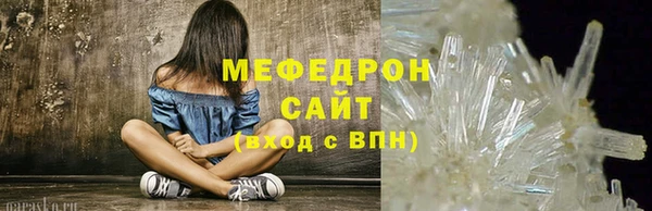 прущие грибы Сосновка