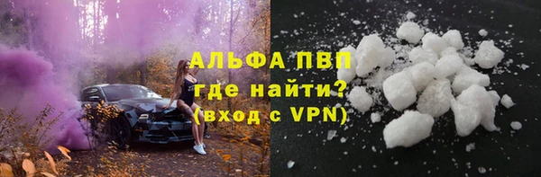 mdpv Абдулино