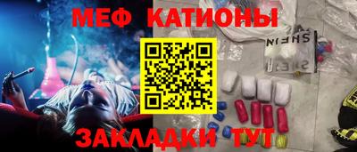 прущая мука Лесосибирск