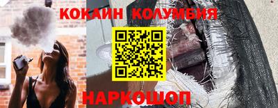 прущая мука Лесосибирск