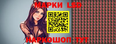 ПСИЛОЦИБИНОВЫЕ ГРИБЫ Ликино-Дулёво