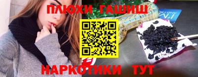 прущая мука Лесосибирск