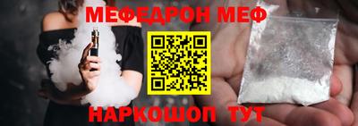 прущая мука Лесосибирск