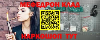 прущая мука Лесосибирск