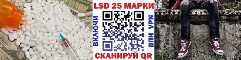 ЛСД экстази ecstasy  купить закладку  MEGA как зайти  Арсеньев 
