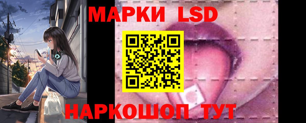 LSD-25 экстази ecstasy Арсеньев