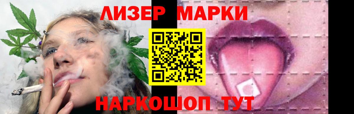 Арсеньев  Лсд 25 экстази кислота  ЛСД экстази кислота  Вход с VPN 