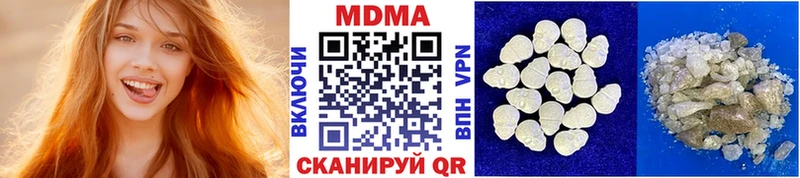 мега ТОР  Арсеньев  МДМА молли 