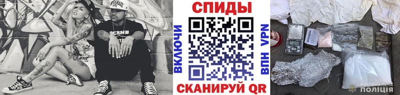 МЕТАМФЕТАМИН кристалл  Арсеньев 