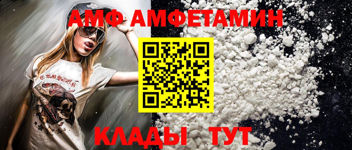 МЕТАМФЕТАМИН пудра  МЕТАМФЕТАМИН пудра  Арсеньев  Вход с VPN 