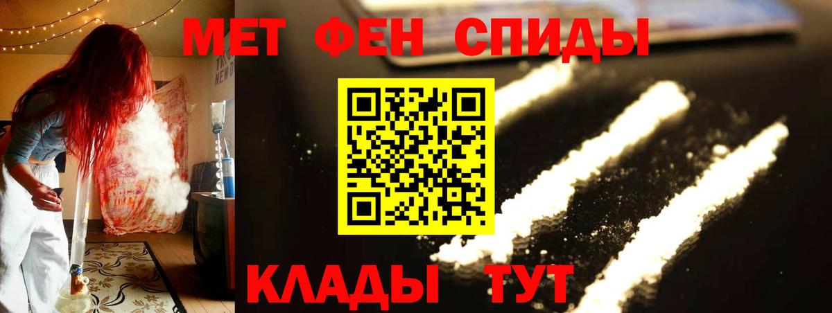 Первитин винт Арсеньев
