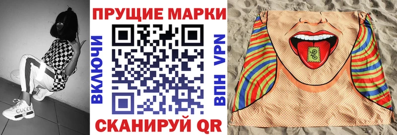 купить Арсеньев Марки 25I-NBOMe 1,8мг