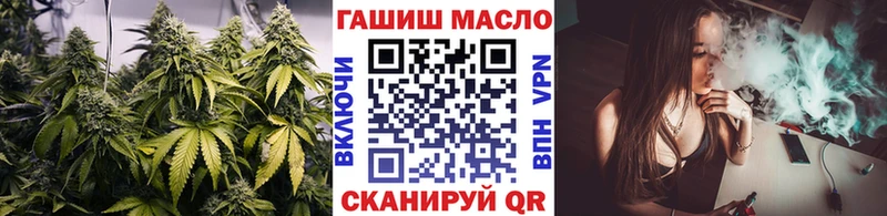 как найти   Арсеньев  kraken маркетплейс  ТГК концентрат 