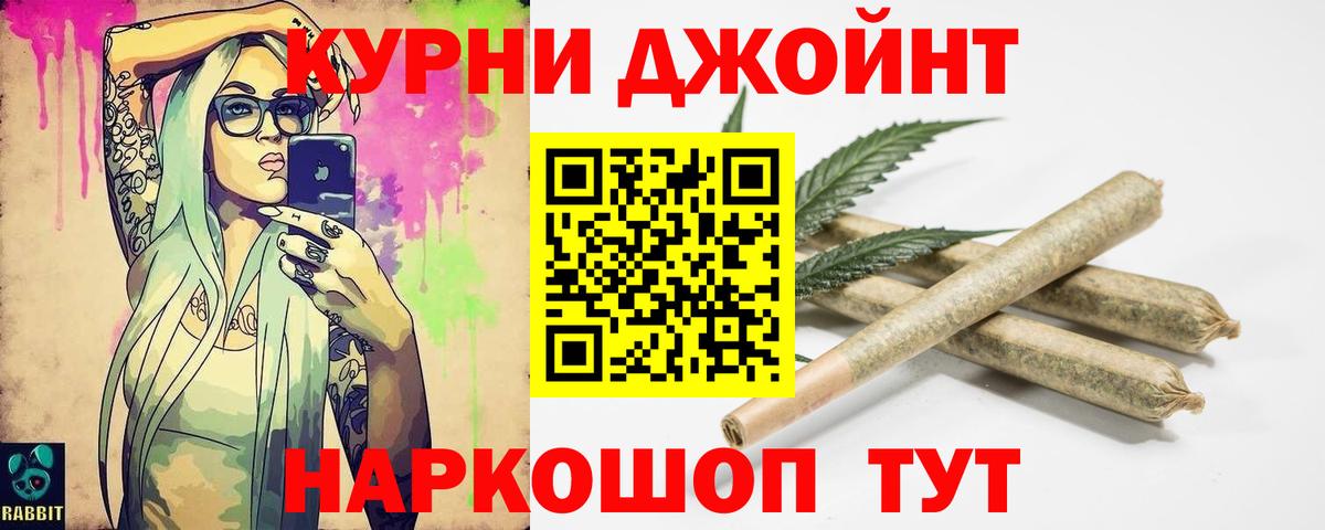 Конопля MAZAR  Марихуана OG Kush  Бошки марихуана MAZAR  Арсеньев  Вход с VPN  МАРИХУАНА OG Kush 